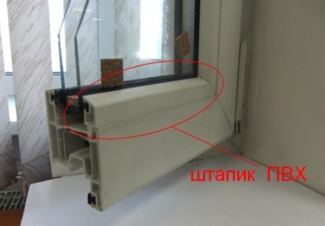 изображение пвх стеклопакета
