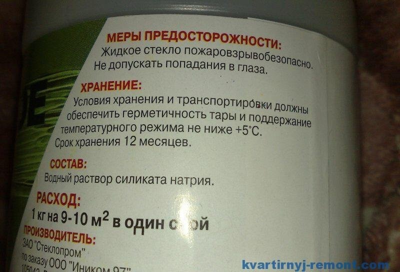 Техника безопасности